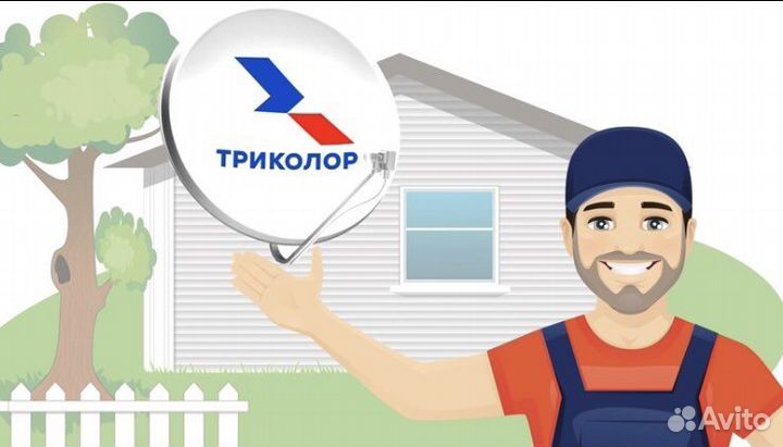 Настройка и установка спутниковых антенн