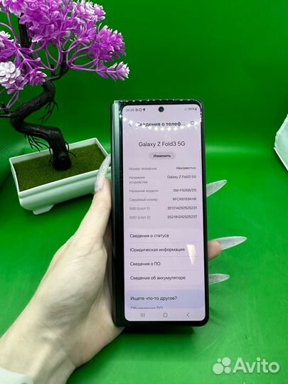 Samsung Galaxy Z Fold3 5G, 12/512 ГБ