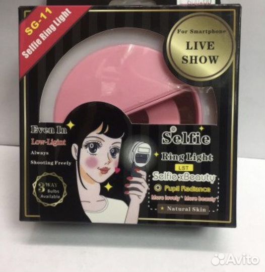 Лампа для селфи