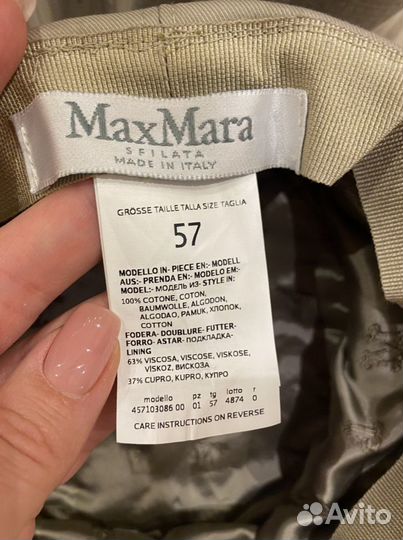 Кепка Max Mara