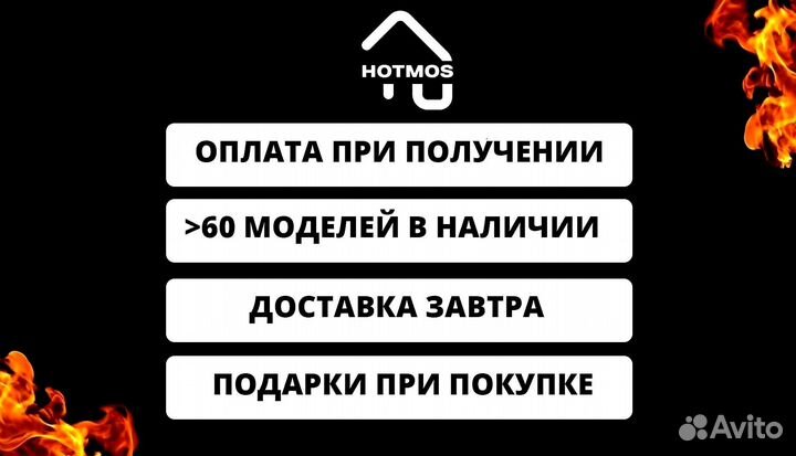 Мангал от производителя