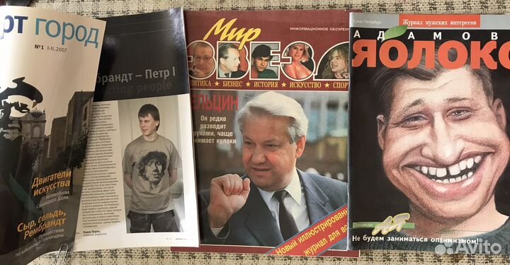 Музык.журналы,«Радио» «В мире науки»