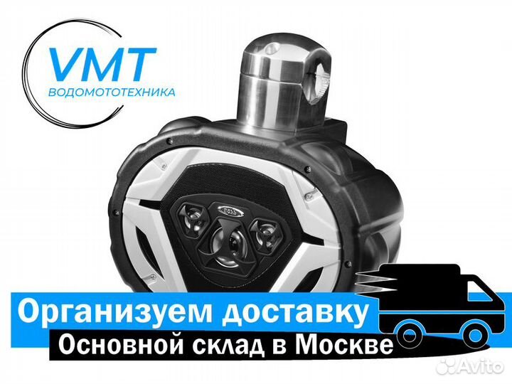 Подвесной динамик на таргу boss