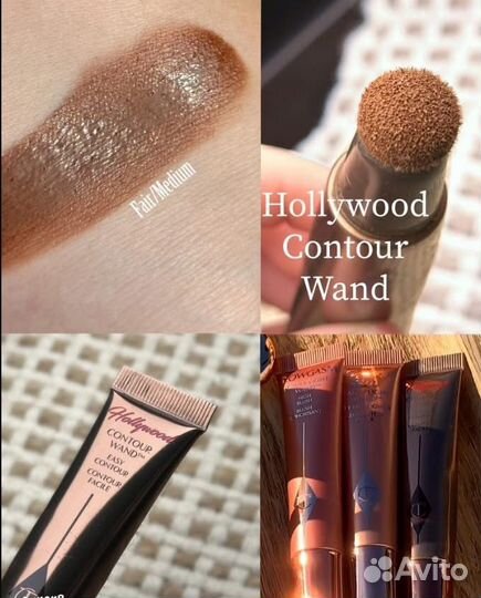 Контуринг для лица Tilbury Hollywood Contour Wand