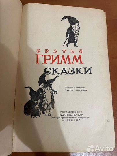 Книги миниатюрного формата