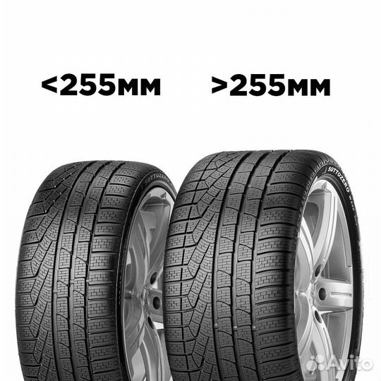 Pirelli Winter Sottozero Serie II 225/60 R17 99H