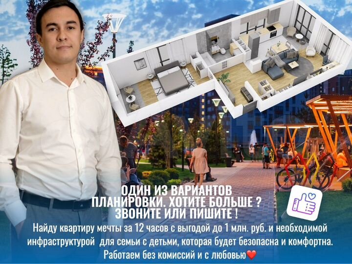 2-к. квартира, 66,4 м², 13/24 эт.