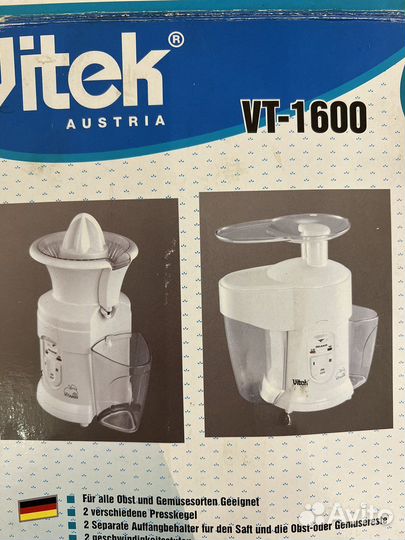 Соковыжималка