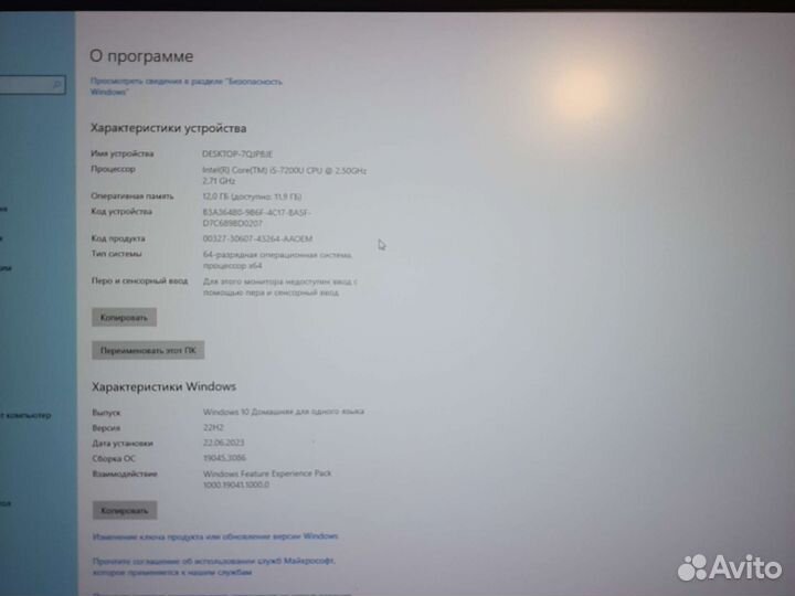HP ноутбук. Работа/игры/учеба