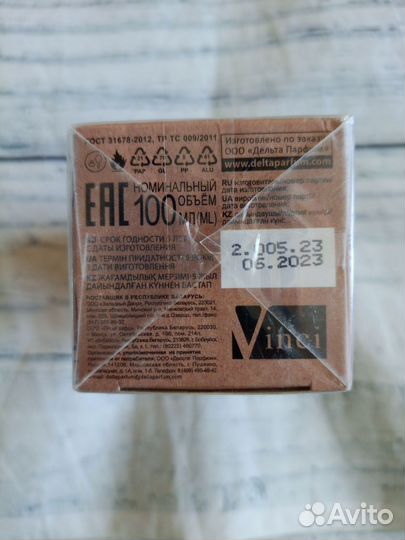 Vegan love studio Silk flowers, EDT, 100 мл