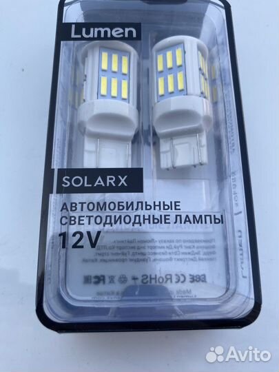 Лампа ходовых огней