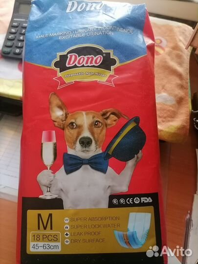 Памперс для кобеля