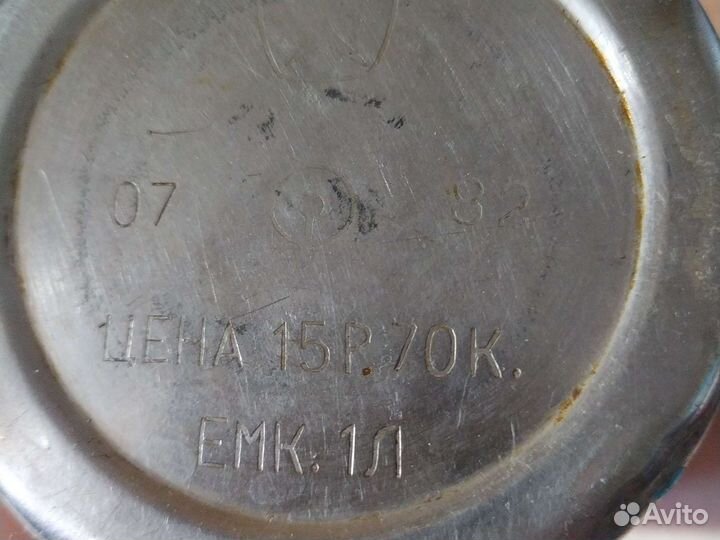 Термос нержавейка СССР