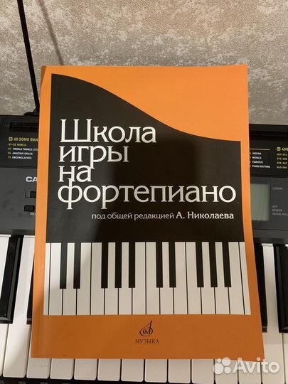 Синтезатор