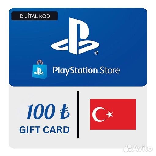 Карта пополнения PS Store TL Турция