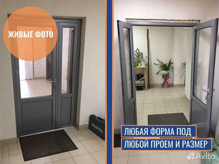 Пластиковые окна и двери, остекление в пол