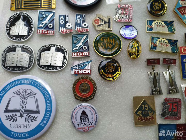 Значки и знаки СССР - томские вузы институты Томск
