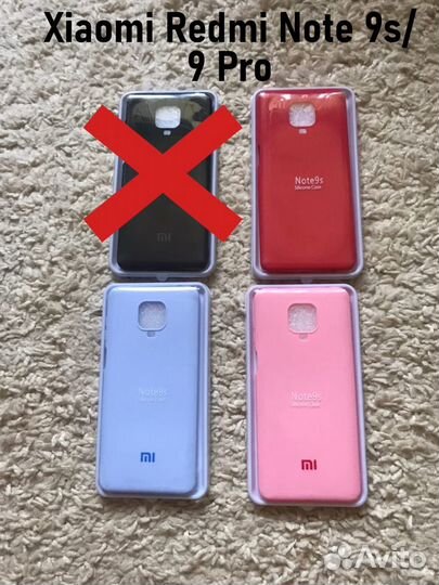 Чехлы на xiaomi redmi note 9s/9 pro