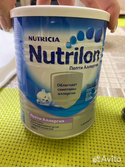 Смесь Nutrilon пепти аллергия