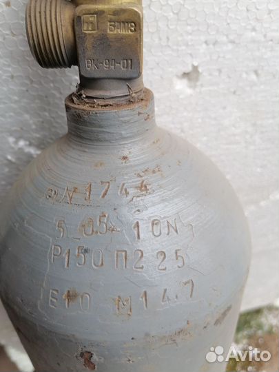 Аргоновый баллон 10 л