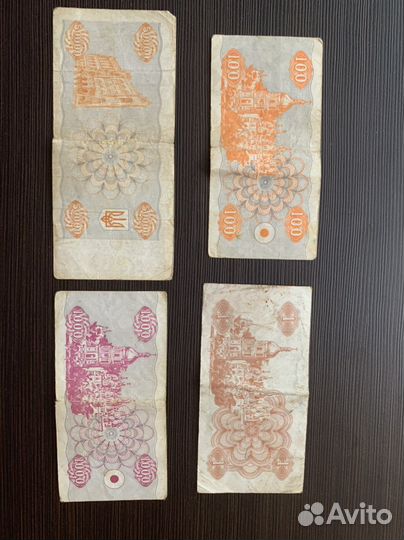 Бумажные деньги