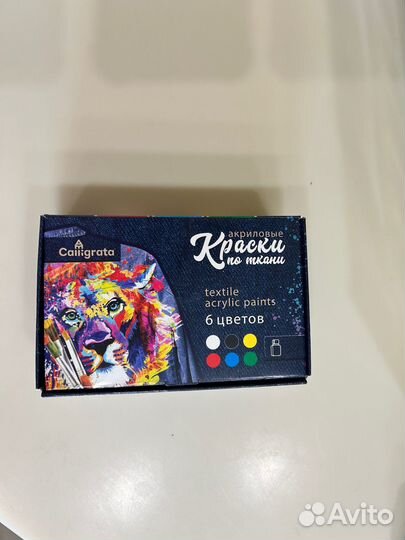 Акриловые краски для ткани