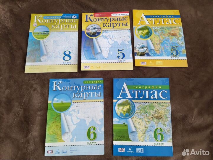 Учебники школьные