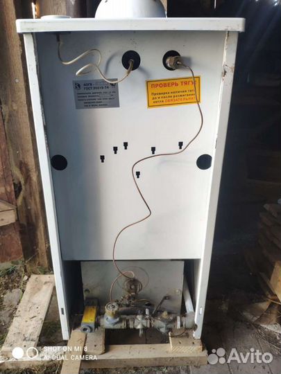 Газовый котел напольный, в рабочем состоянии