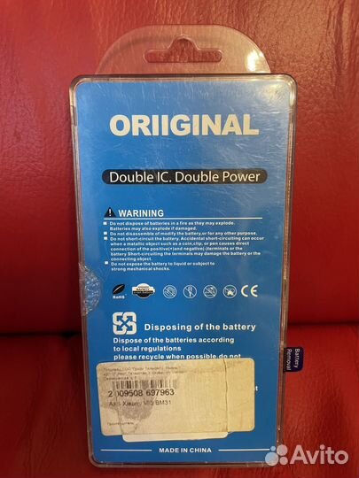 Акб Xiaomi BM31 - Xiaomi Mi3