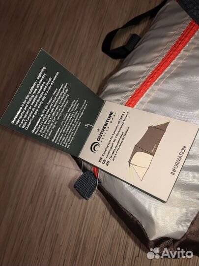 Палатка туристическая 4 местная с тамбуром