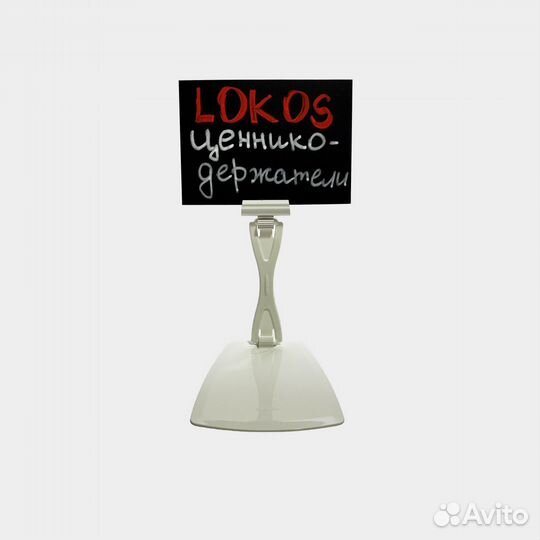 Комплект ценникодержателя дели настольный H-90 мм