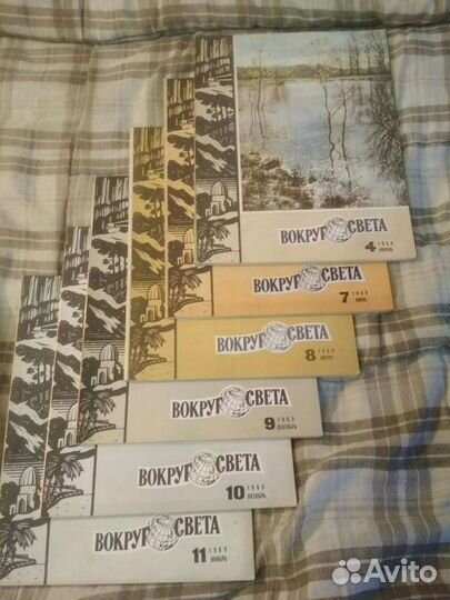 Журнал Вокруг Света