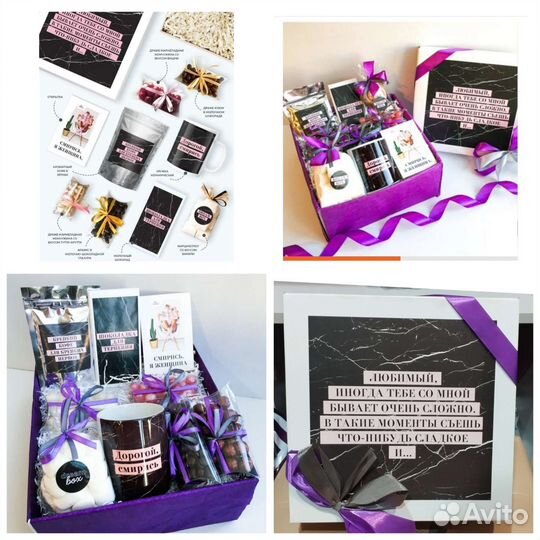 Подарок мужчине/подарочный набор