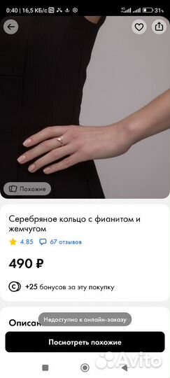 Серебряное кольцо женское