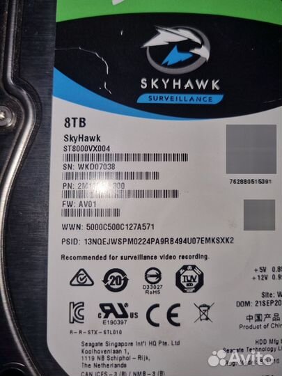 Жесткий диск 8tb