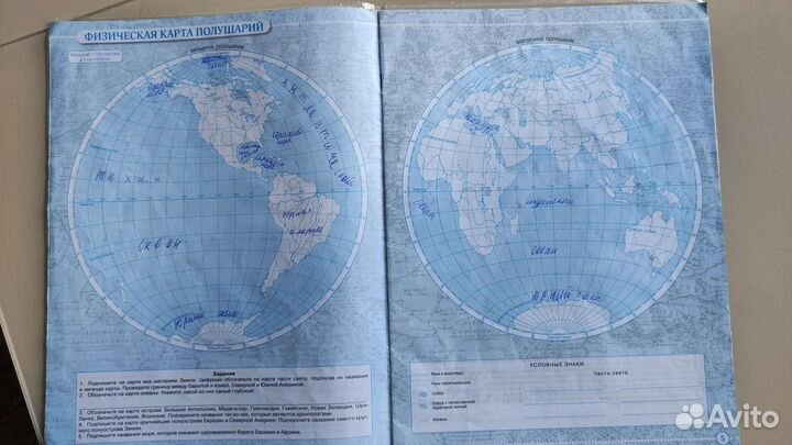 Контурные карты 5 класс