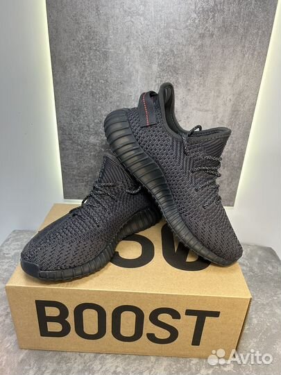 Кроссовки Yeezy Boost 350 v2