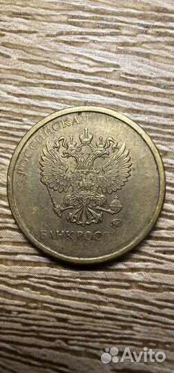 Монета брак