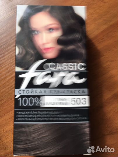 Краска для волос