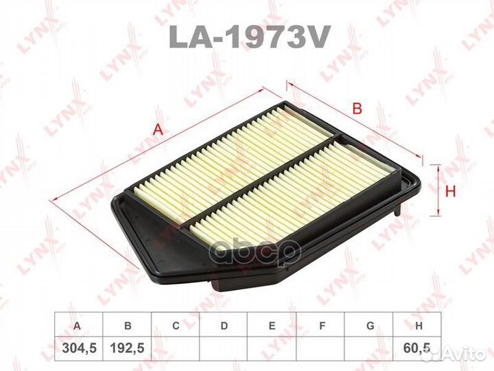 Фильтр воздушный la1973v lynxauto