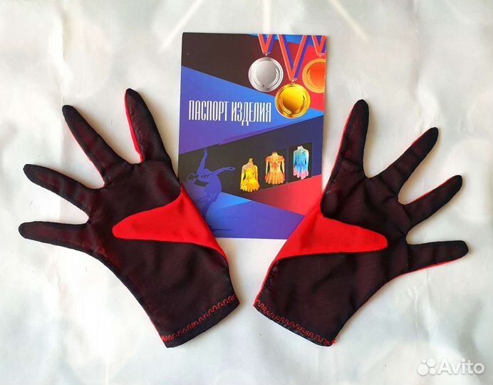 Платье для фигурного катания (115-128 см)