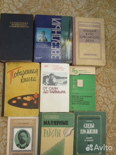 А.Н. Толстой. Повести и рассказы. Гиперболоид инже