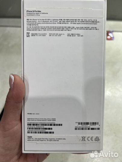 iPhone 14 Pro Max, 256 ГБ