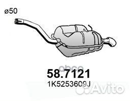 Резонатор глуш. задний 587121 asso