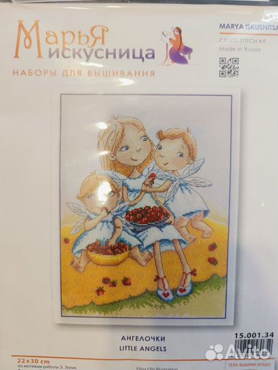 Набор фирмы Марья Искусница «Ангелочки»