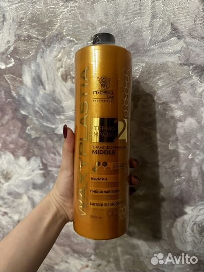 Кератин для волос состав