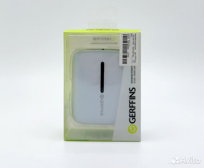 Gerffins External battarey