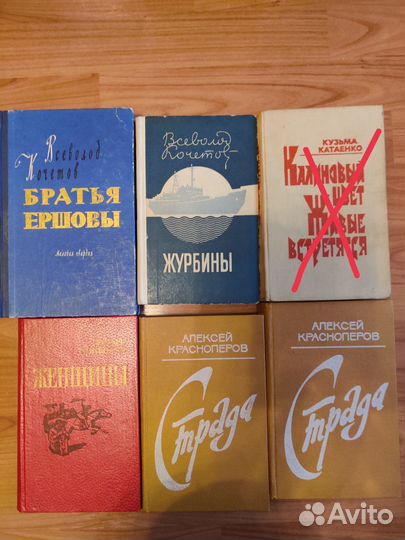 Книги СССР 50 -70 х годов Редкие книги