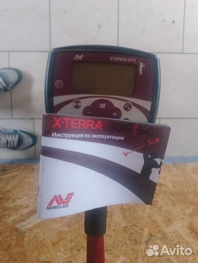 Металлоискатель