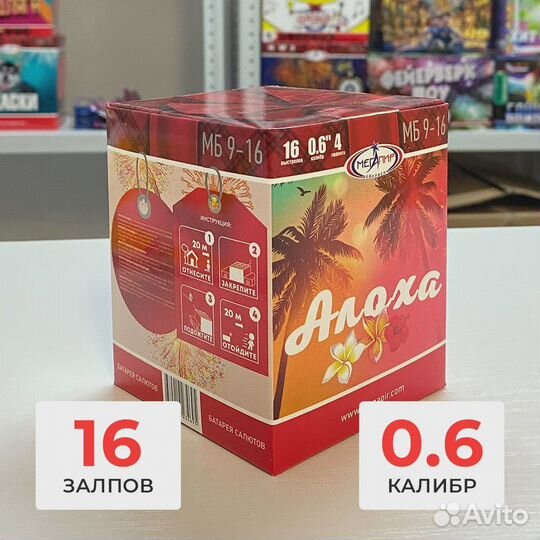 Салют в Кирове \ Фейерверк купить